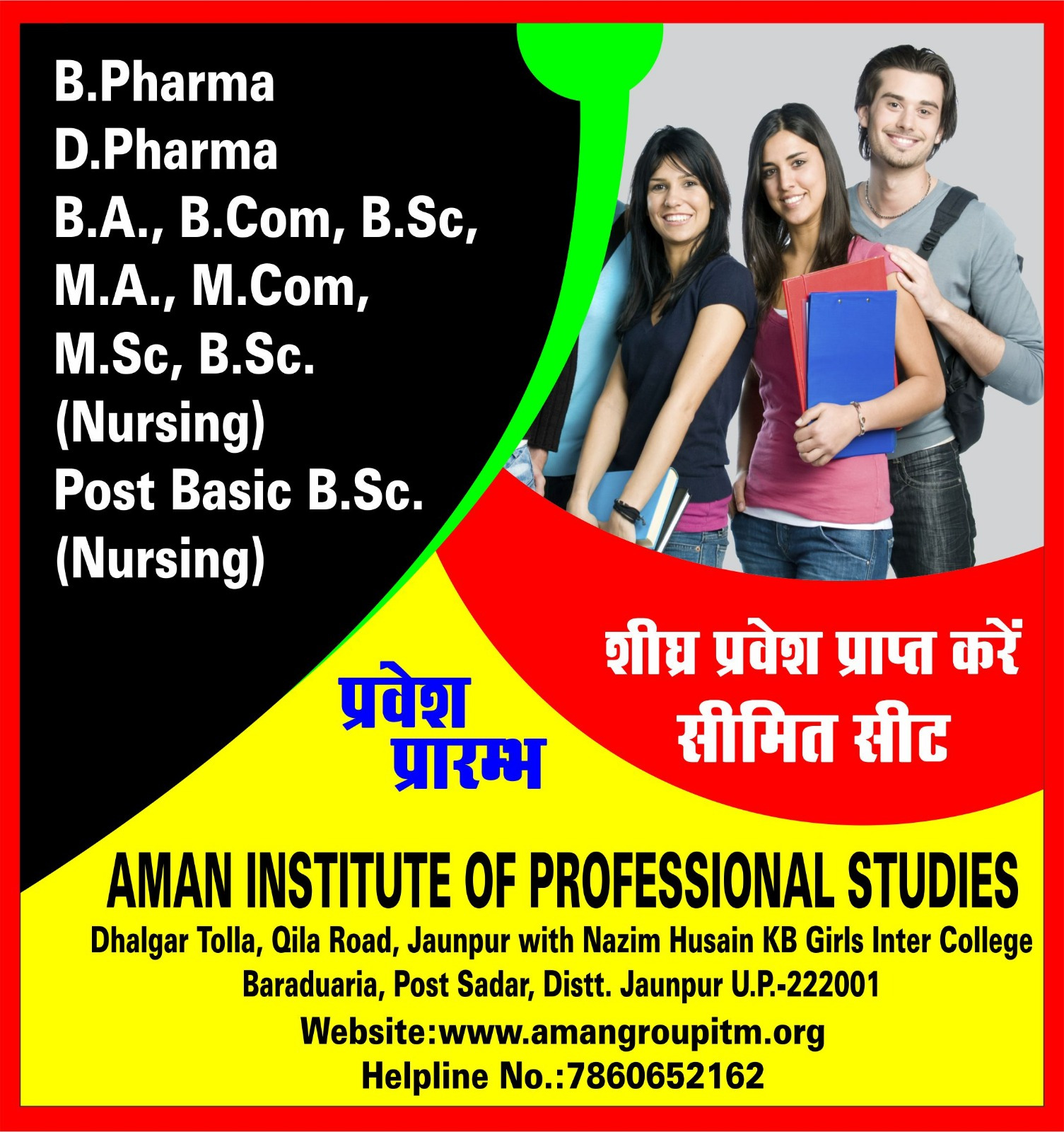WhatsApp Image 2026-05-05 at 2.02.46 PM