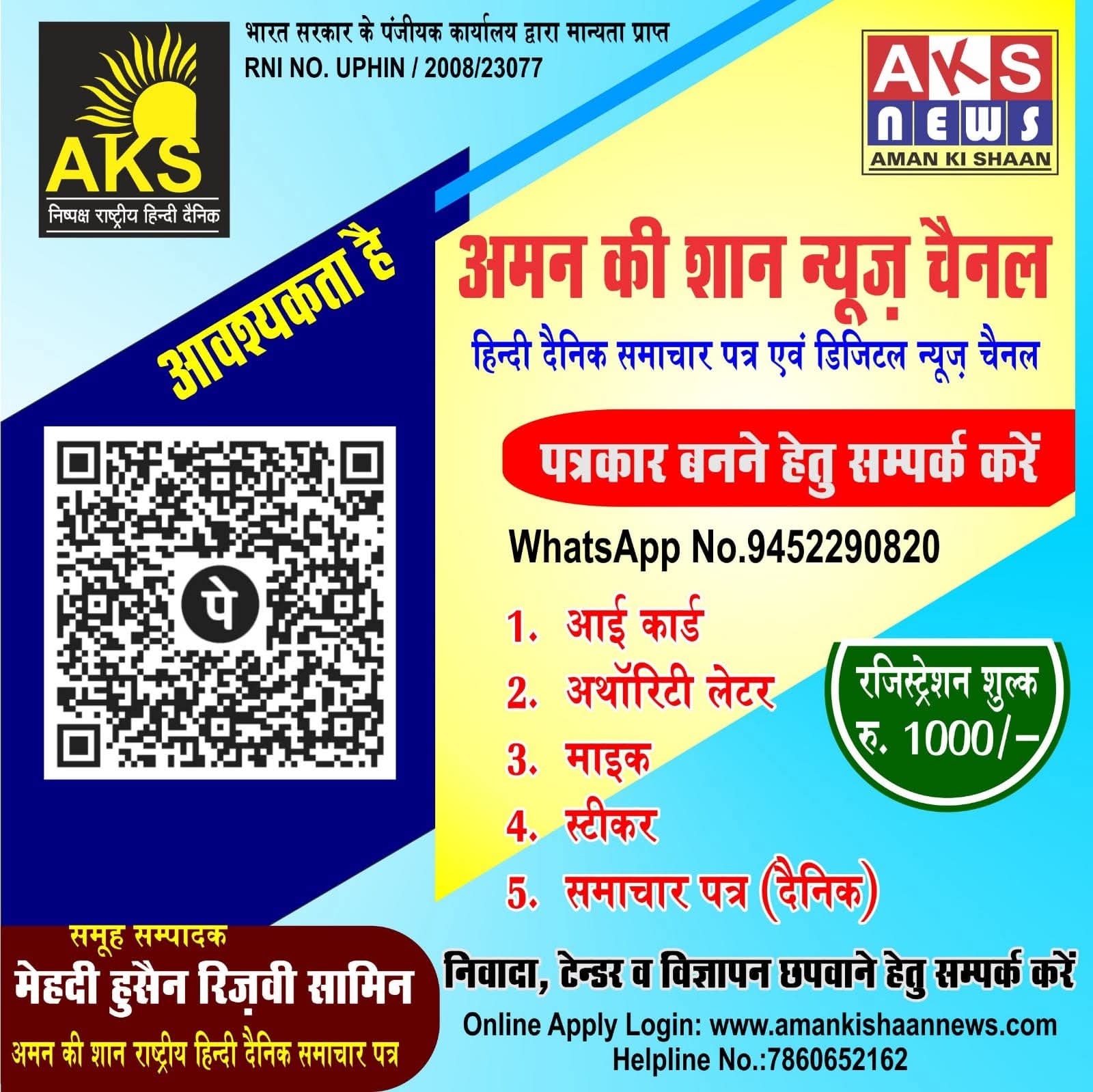 WhatsApp Image 2026-05-05 at 2.02.47 PM (1)