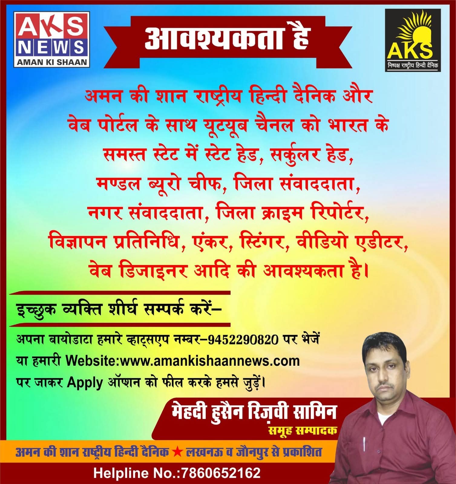 WhatsApp Image 2026-05-05 at 2.02.48 PM (2)