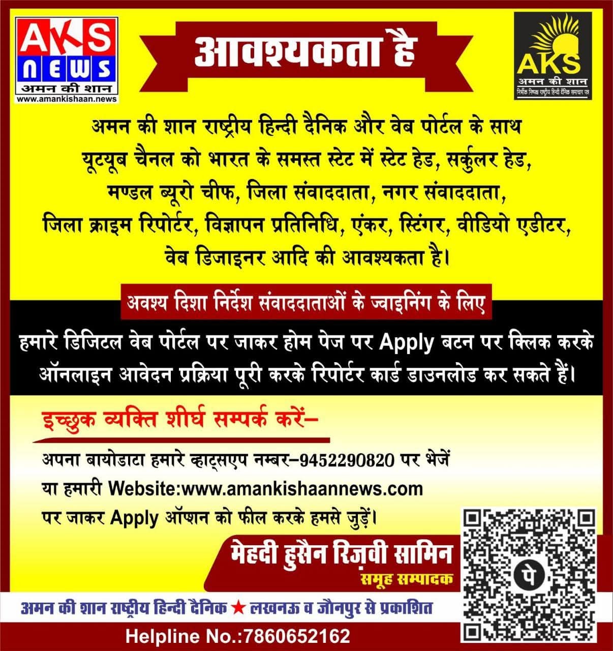WhatsApp Image 2026-05-05 at 2.02.48 PM