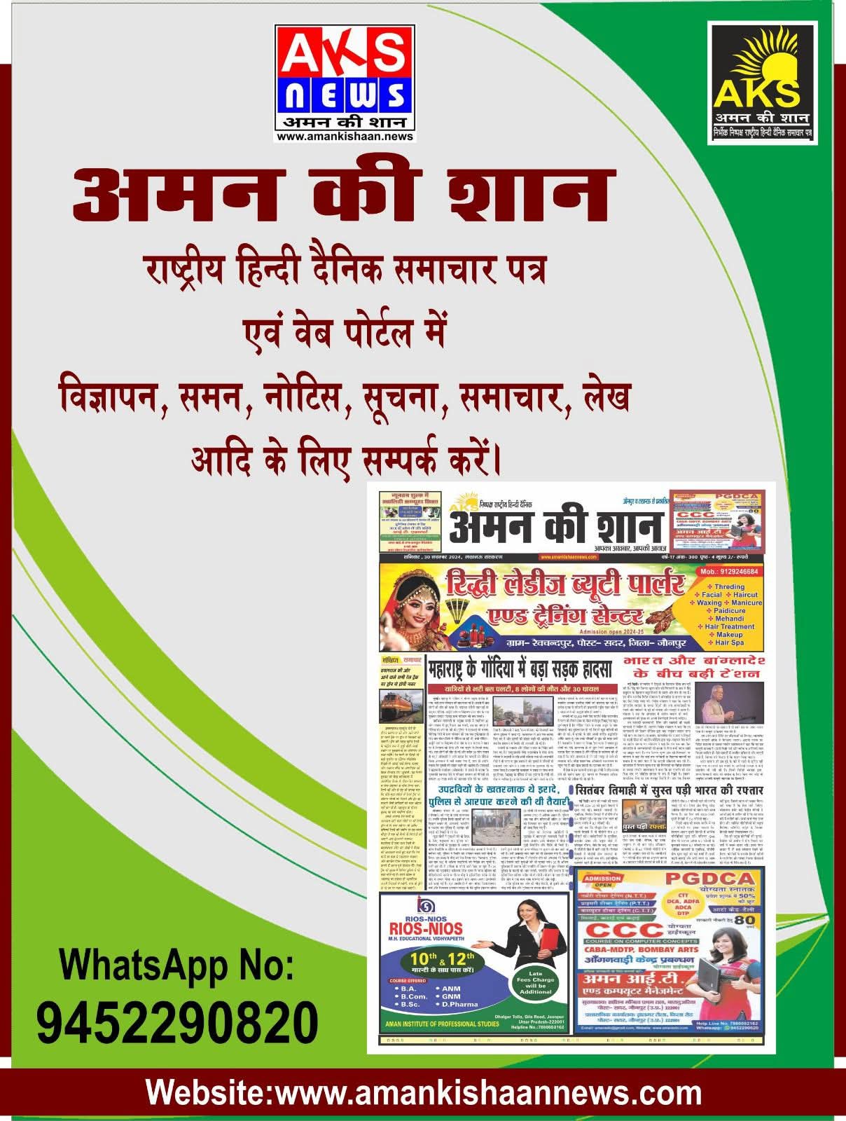 WhatsApp Image 2026-05-05 at 2.02.49 PM (1)